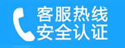 荆州家用空调售后电话_家用空调售后维修中心